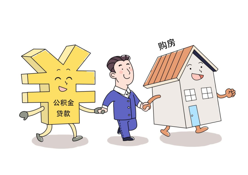 重庆个人放款